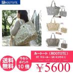 �롼�ȡ��� �ޥ����Хå� �ޥߡ��롼 SN�������C���ޥ������Хå� �ȡ��ȥХå� ����̵�� �ݥ���ȣ�����