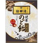 浅田飴 のど飴 黒糖味 70g×6袋