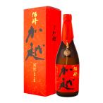 日本酒加越酒峰加越朱の吟720ml...