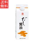 [ бесплатная доставка ] серп рисовое поле соевый соус суп соевый соус 500ml Kagawa (s01-3833)