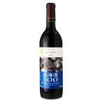 お中元ワインはこだてわいん北海道1...