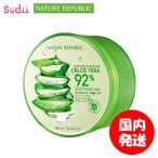 【土日も出荷中】§【正規品】 ネイチャーリパブリック NATURE REPUBLIC アロエジェル 92％ 正規品 UV対策