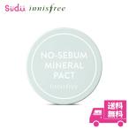送料無料 【1個】 new パッケージ イニスフリー ノーセバム innisfree パクト 8.5g ノーセバム ミネラル パウダー 韓国コスメ