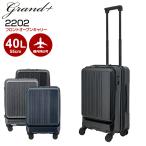 ショッピングビジネス Grand+ グランプラス フロントオープンキャリー 2202 エキスパンダブル 拡張  機内持ち込み ストッパー 静音 日乃本 40L 50L Sサイズ