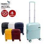 ［トラベリスト］アクセル SSサイズ コインロッカー TRAVELIST フロントオープン スーツケース 機内持ち込み ストッパー 軽量 静音 海外 国内