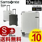 スーツケース サムソナイト Samsonite(