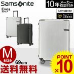 スーツケース サムソナイト Samsonite(