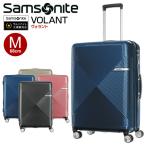 ショッピングOFF 【35%OFF】スーツケース サムソナイト Samsonite(VOLANT・ヴォラント スピナー68・DY9*002) 68cm 【Mサイズ】 キャリーケース 3年保証付【living_d19】