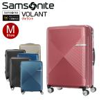 ショッピングスーツケース 【35%OFF】スーツケース サムソナイト Samsonite（VOLANT SPINNER 61 EXP・ヴォラント スピナー61）61cm 【Mサイズ】 容量拡張  無料預け入れ キャリーケース