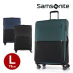 【35%OFF】スーツケース サムソナイト Samsonite(STRARIUM・ストラリウム スピナー76/28 EXP 容量拡張 gu6-003) 76cm Lサイズ【送料無料】メーカー10年保証