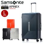 【25%OFF】サムソナイト スーツケース APINEX SPINNER 75/28 BRAKE EXP アピネックススピナー75 Lサイズ エキスパンダブル ブレーキ Samsonite スーツケース