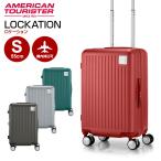ショッピングサムソナイト ロケーション ブレーキ付き アメリカンツーリスター by サムソナイト Sサイズ スーツケース 機内持ち込み フレーム ストッパー 軽量