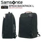 ショッピングエピ Samsonite エピッド4 バックパックエル EPID4 BACKPACK L ビジネスバッグ 通勤 サムソナイト ブランド 正規品 送料無料