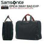 ショッピングエピ Samsonite エピッド4 スリーウェイバッグ エキスパンダブル EPID4 3WAY BAG EXP ビジネスバッグ 通勤 サムソナイト ブランド 正規品 送料無料