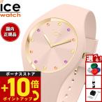 ショッピングアイスリング アイスウォッチ ICE-WATCH 腕時計 レディース アイスコスモ ICE cosmos 022458