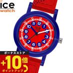  I Swatch ICE-WATCH наручные часы Kids boys девушки лёд la- человек gICE learning 022694