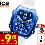 アイスウォッチ ICE-WATCH 腕時計 メンズ アイスボリデイ ICE bo
