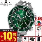 （ノベルティー付き）エドックス EDOX クロノオフショア1 クロノグラフ 腕時計 10221-3VM5-VIN5