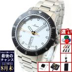 （8月末でYahoo販売終了） Sinn ジン 105.ST.SA.W 自動巻 腕時計 メンズ インストゥルメント ウォッチ ステンレスバンド ドイツ製
