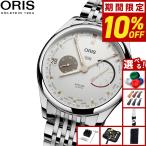（豪華おまけ有） オリス ORIS アートリエ キャリバー113 腕時計 メンズ 手巻き 01 113 7806 4051-07 8 23 79PS