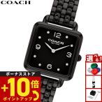 コーチ COACH 腕時計 レディース キャス CASS 28MM 14504533