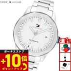 トミーヒルフィガー TOMMY HILFIGER 腕時計 メンズ 自動巻き LARS 1710695
