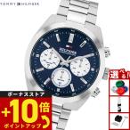 （ノベルティー付き）トミーヒルフィガー TOMMY HILFIGER 腕時計 メンズ クロノグラフ HUDSON 1710722