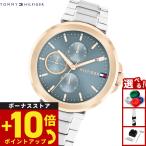 トミーヒルフィガー TOMMY HILFIGER 腕時計 レディース LORI 1782754