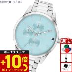 トミーヒルフィガー TOMMY HILFIGER 腕時計 レディース CAMILLE 1782767