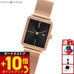 トミーヒルフィガー TOMMY HILFIGER 腕時計 レディース TEA TANK 1782800