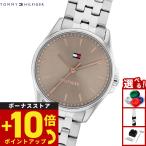 （ノベルティー付き）トミーヒルフィガー TOMMY HILFIGER 腕時計 レディース JADE 1782801