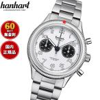 ハンハルト hanhart 腕時計 メンズ パイオニア 417ES フライバック パンダ 42 手巻き 1H721.201-6428
