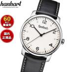 （ノベルティー付き）ハンハルト hanhart 腕時計 メンズ パイオニア シルバ 自動巻き 1H782.250-8010