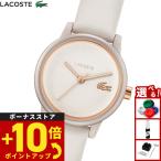 ラコステ LACOSTE 腕時計 レディース LACOSTE.12.12 SWIFT 2001437