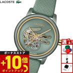 ショッピング自動巻き （ノベルティー付き）ラコステ LACOSTE 腕時計 レディース 自動巻き LACOSTE.12.12 2001465