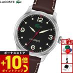 ラコステ LACOSTE 腕時計 メンズ LISBON 2011398