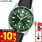 ラコステ LACOSTE 腕時計 メンズ BOSTON 2011423