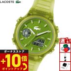 ラコステ LACOSTE 腕時計 メンズ LC33 2011432