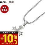 倍々+10倍！最大ポイント31倍！本日限定！ポリス POLICE ネックレス ペンダント GRACE S 26375PSS01