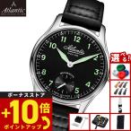 アトランティック ATLANTIC 腕時計 メンズ 手巻き ワールドマスター マニュファクチュール ATL-2 52952.41.63