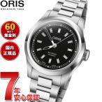 オリス ORIS ビッグクラウン ダイヤモンド BIG CROWN 腕時計 自動巻き 01 531 7797 4094-07 8 17 06