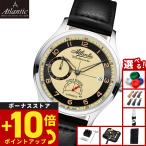 アトランティック ATLANTIC 腕時計 メンズ 自動巻き ワールドマスター オリジナル パワーリザーブ 53782.41.93RB