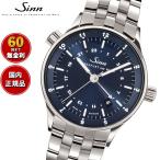 （豪華おまけ有） Sinn ジン 6060.B 自動巻 腕時計 メンズ フランクフルト ファイナンシャル ウォッチ ステンレスバンド ドイツ製