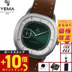 （7月から値上げ）（ノベルティー付き）イエマ YEMA グランヴェル CMM.20 グリーン 腕時計 メンズ 自動巻き 70.25.29.04.SN.L8