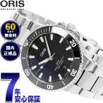（ノベルティー付き）オリス ORIS アクイスデイト ダイバー 腕時計 メンズ 自動巻き 01 733 7787 4154-07 8 22 04PEB