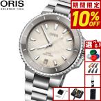 オリス ORIS アクイスデイト AQUIS ダイバーズウォッチ 腕時計 01 733 7792 4151-07 8 19 05P