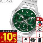 （豪華おまけ有） ブローバ BULOVA ハイプレシジョンクォーツ エリア限定 腕時計 CURV クロノグラフ 96A338