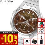 （豪華おまけ有） ブローバ BULOVA ハイプレシジョンクォーツ 腕時計 カーブ CURV クロノグラフ 96K117