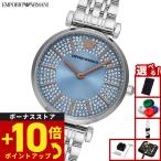 エンポリオアルマーニ EMPORIO ARMANI 腕時計 レディース 二針 ステンレススチールウォッチ AR11594