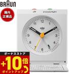 BRAUN Brown крышка имеется путешествие сигнализация часы BC05W аналог глаз ... часы настольные часы белый 